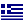 greece flag